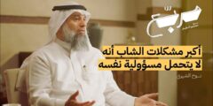 لماذا التشتت سبب للاكتئاب عند الشباب